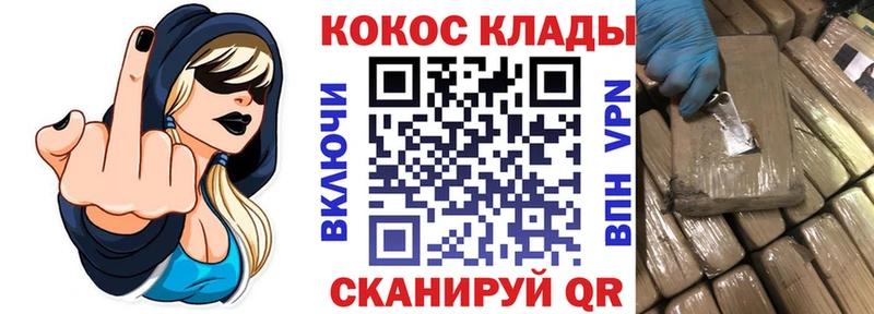 Где найти наркотики Болотное A-PVP  МЕГА зеркало  COCAIN  Амфетамин  Гашиш  Меф мяу мяу  Марихуана 