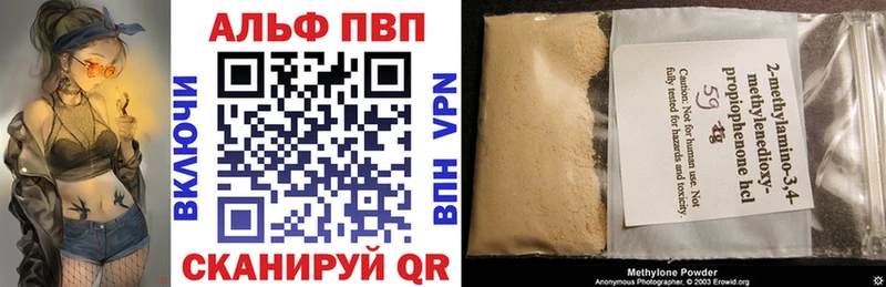 A PVP СК  цена наркотик  Болотное 