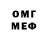 Мефедрон VHQ Shawn C.C