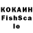 COCAIN FishScale Fert Roblox