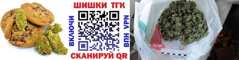 Canna-Cookies конопля  Болотное 