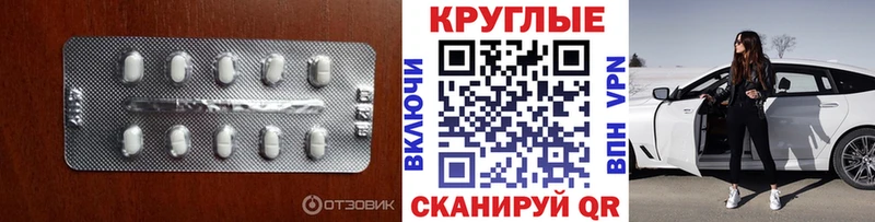 даркнет сайт  Болотное  блэк спрут ТОР  Экстази 250 мг 