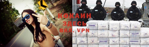 винт Беломорск