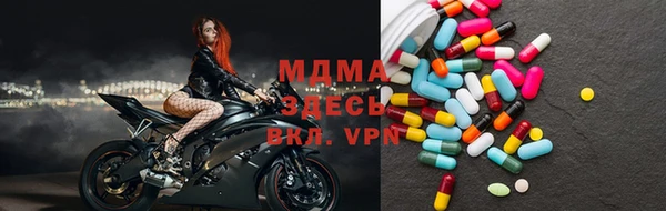 меф VHQ Зерноград