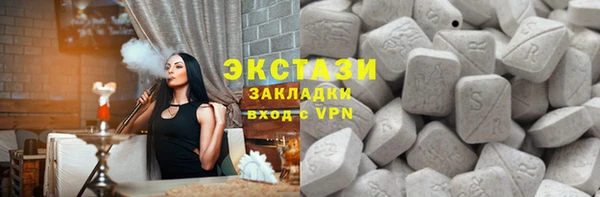 гидропоника Балахна