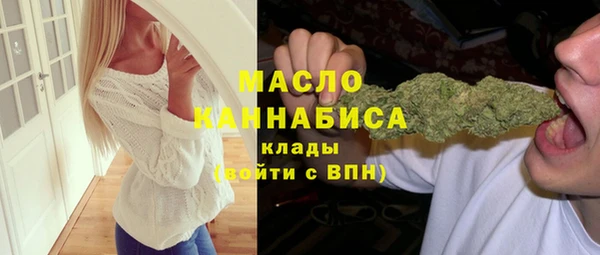 винт Беломорск