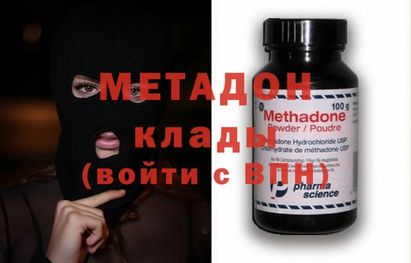 ГАЛЛЮЦИНОГЕННЫЕ ГРИБЫ Зеленокумск