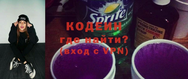 метамфетамин Бронницы