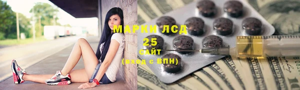 jwh Белокуриха
