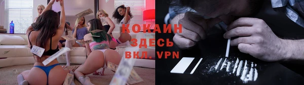 винт Беломорск