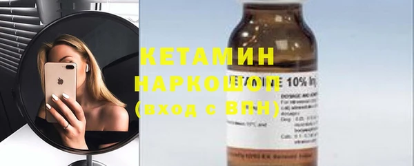 винт Беломорск