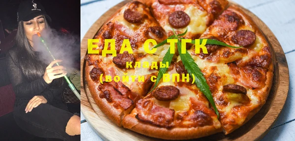 винт Беломорск