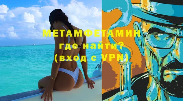 винт Беломорск