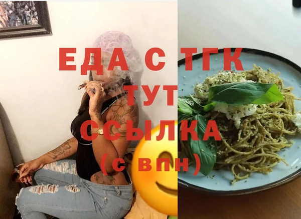 гидропоника Балахна