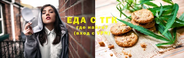 винт Беломорск