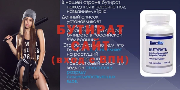 МДПВ Белоозёрский