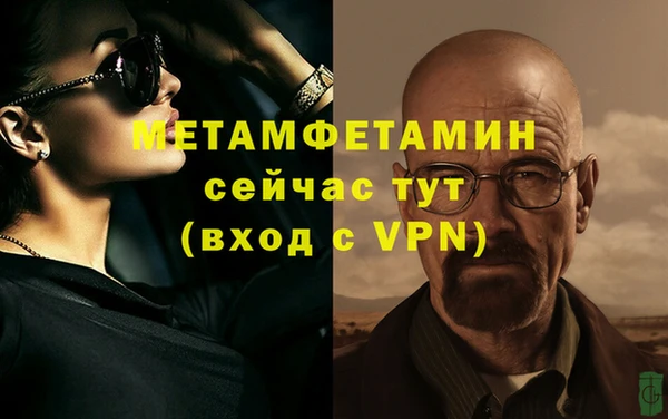 винт Беломорск