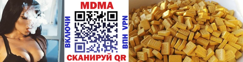 нарко площадка Telegram  мега вход  Болотное  MDMA молли 