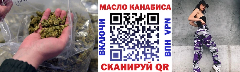 Дистиллят ТГК гашишное масло  Болотное 